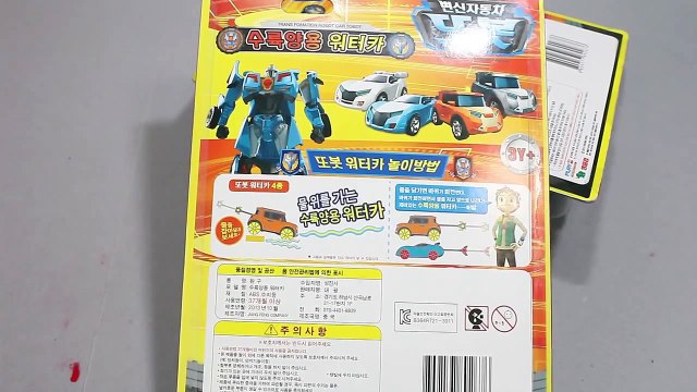 또봇 수륙양용 물놀이 워터카 장난감 동영상 Tobot Toys робот Игрушки のロボット おもちゃ 또봇 11기 12기 13기 14기 전체 차
