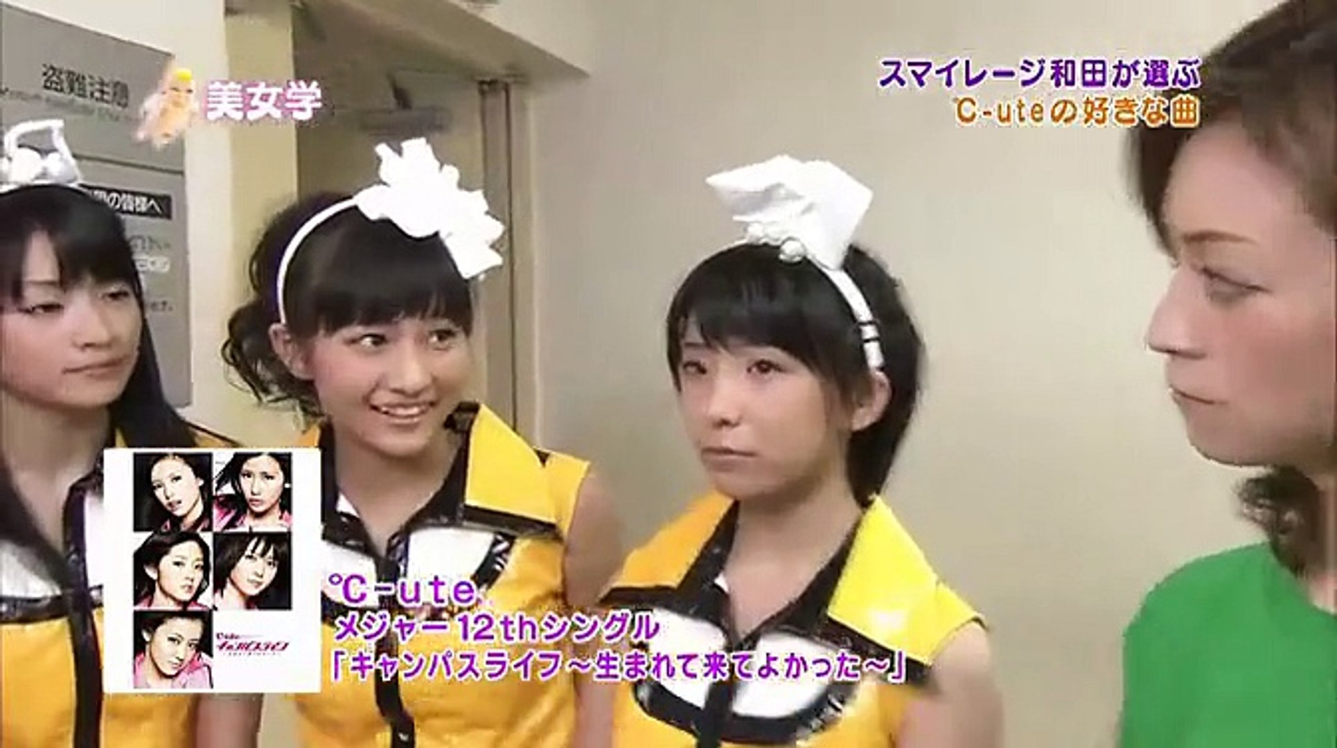 スマイレージ 美女学 21 動画 Dailymotion