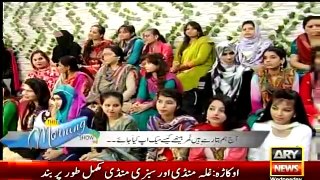 The Morning Show With Sanam Baloch on ARY News Part 2 - 9th September 2015