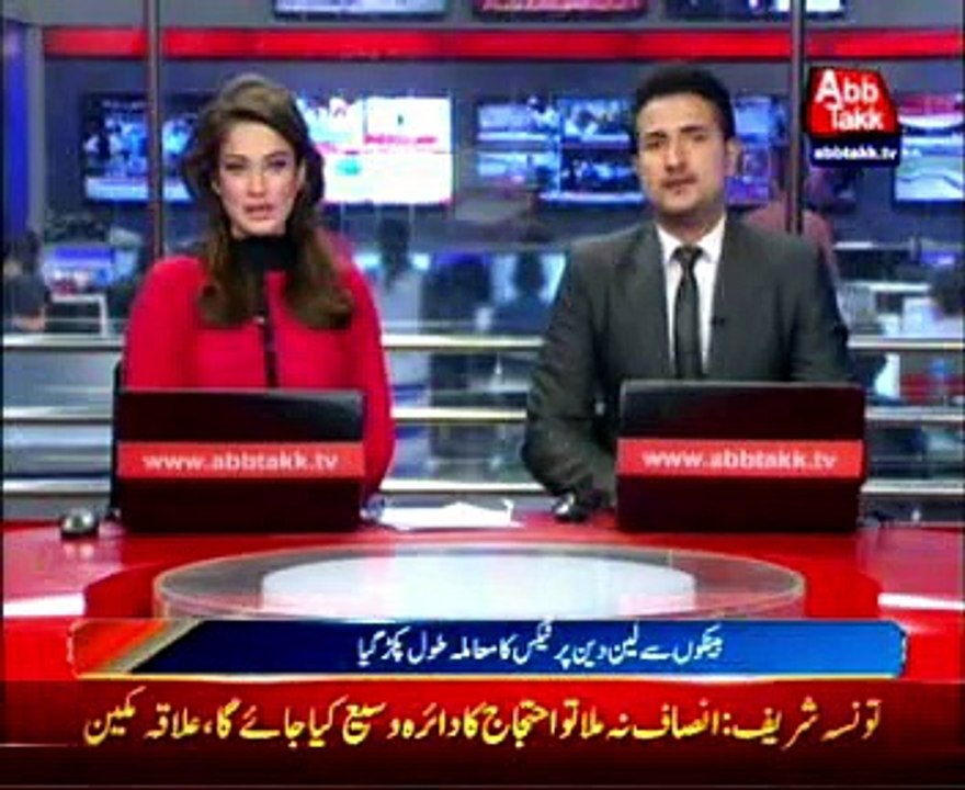 Withholding tax: Traders, businessmen observing strike today