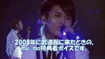 KRY  kyuhyun ryeowook Yesung　Voice ringtone キュヒョン　リョウク　イェソン　2008　mu-mo着ボイス  super junior