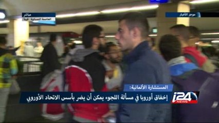 موجز الأخبار - استمرار توافد اللاجئين إلى العاصمة النمساوية فيينا