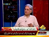 Is the Govt and Army on the Same Page? Watch Aitzaz Ahsan's Interesting Reply