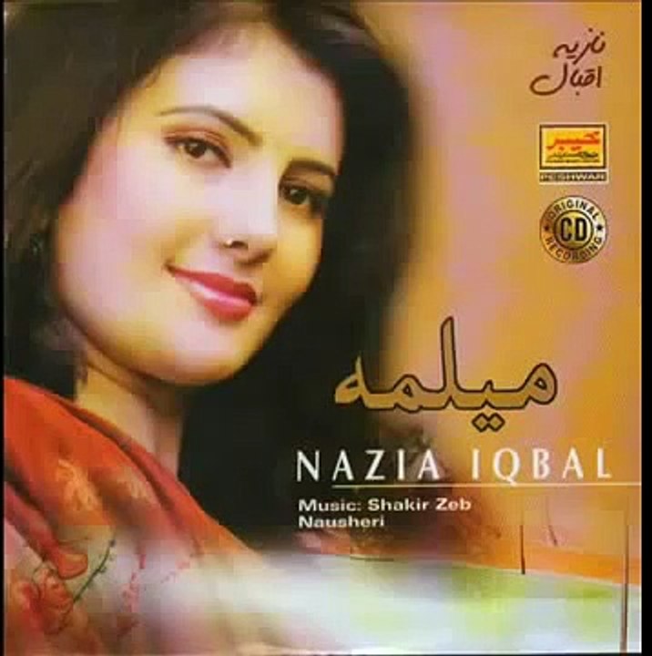 Nazia qbal New Song 2015 Da Zulam De New Pashto Song 2015