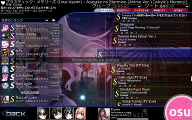Imai Asami - Asayake no Starmine (Anime Ver.) [wkyik's Memory] +DT (99.76%)