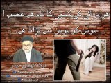 Har Burai Ki Kunji Ka Naam Hai Ghazab - Molana Zeeshan Haider