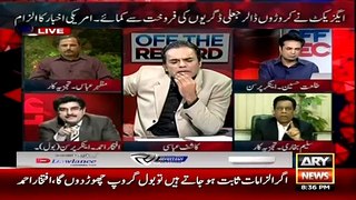 Off The Record – 19th May 2015 0002