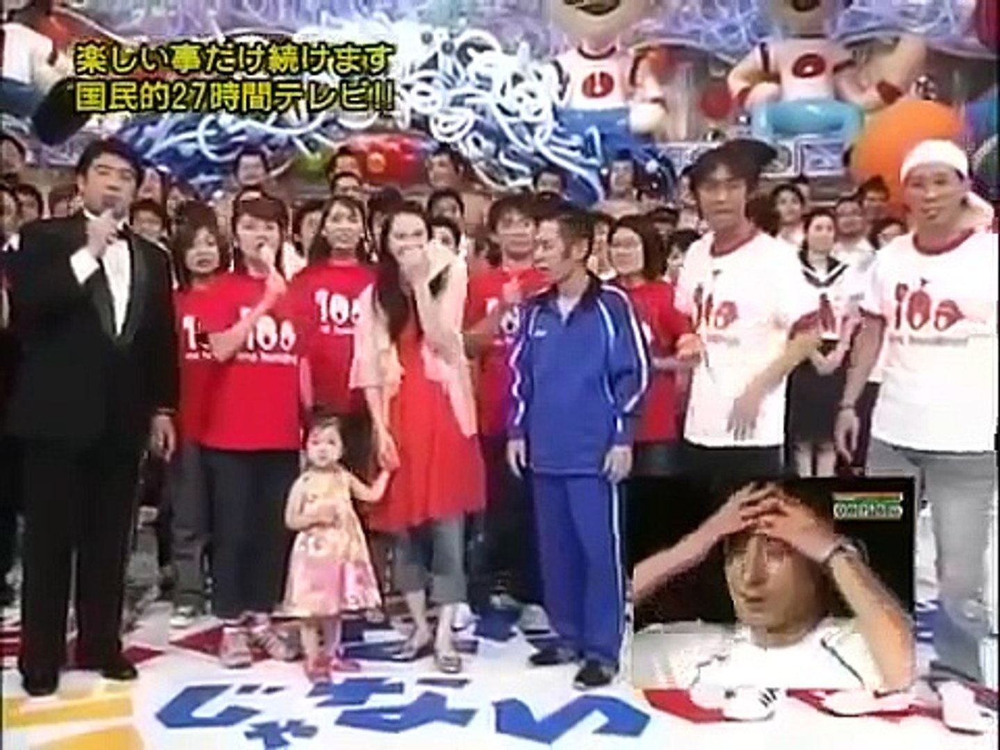 めちゃイケ Fns27時間テレビ04 グランドフィナーレ Video Dailymotion