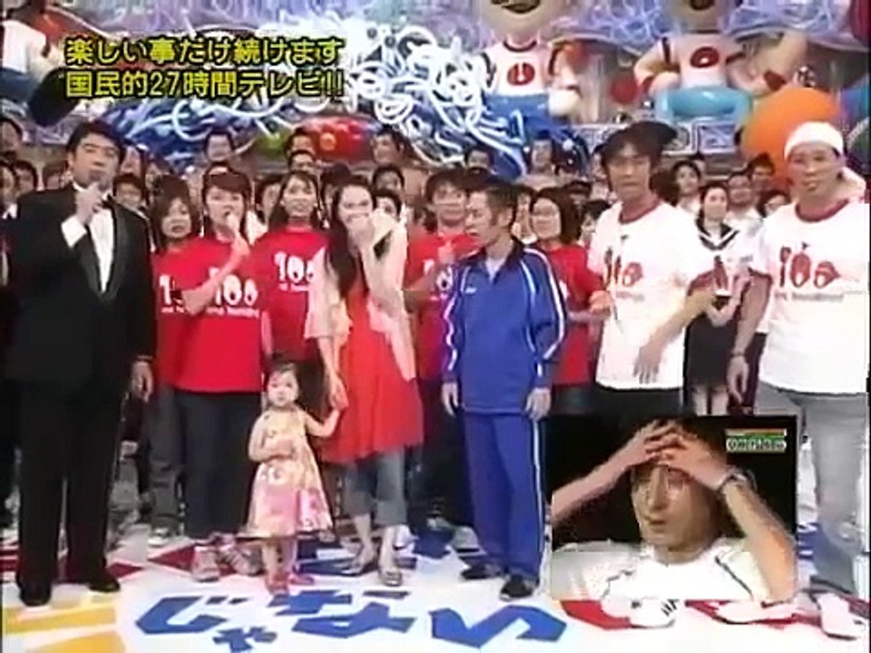 めちゃイケ　FNS27時間テレビ2004 グランドフィナーレ