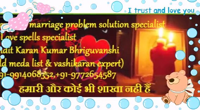 MaRrIaGe SpElLs love problem solution in Pune (((+91-9772654587 ))) CoNsUlT FaMoUs tV asTrOlOger