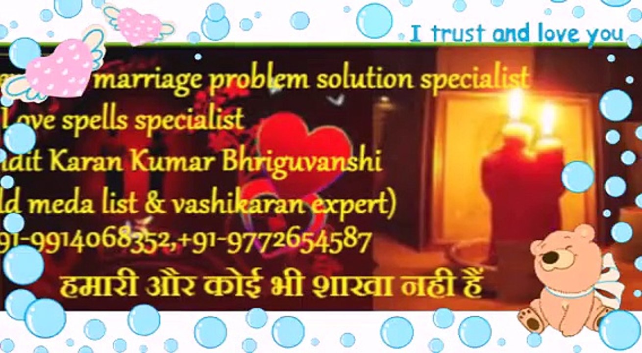 MaRrIaGe SpElLs love problem solution in Pune (((+91-9772654587 ))) CoNsUlT FaMoUs tV asTrOlOger