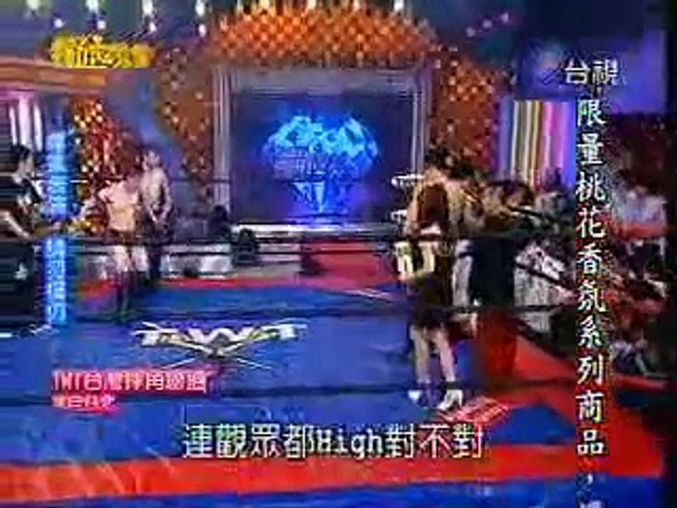 2009/04/26    TWT台灣摔角聯盟鑽石夜總會2-1