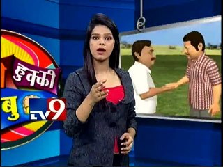 ”O MARIA O MARIA”  Indranine Kaha Tha Tujse Dur Hat Ja Tu Iss Case Se-TV9