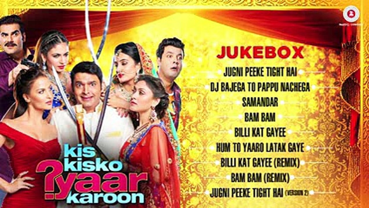 Kis Kisko Pyaar Karoon Audio Jukebox - Kapil Sharma, Arbaaz, Eli, Manjari, Simran, Sai & Varun