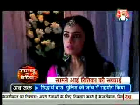 Ritika ke samne aaya usska Atit Chirag Nikala zinda usne di Ritika ko Dhamki - 9 sep 2015 - Meri Aashiqui Tum Se Hi