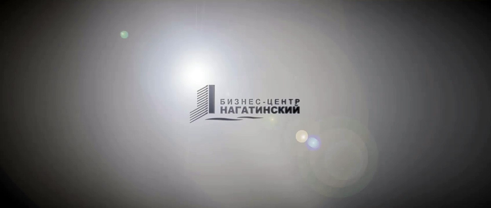Координатор групповых программ Алекс фитнес о мероприятии в бизнес центре Нагатинский