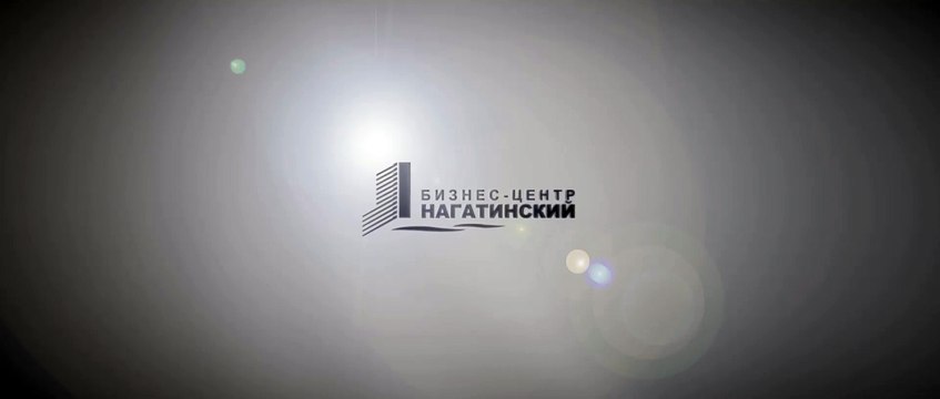 Слова благодарности бизнес центру Нагатинский за праздничное мероприятие