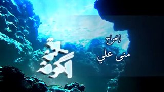 برنامج رسالة من الكون حلقة 37