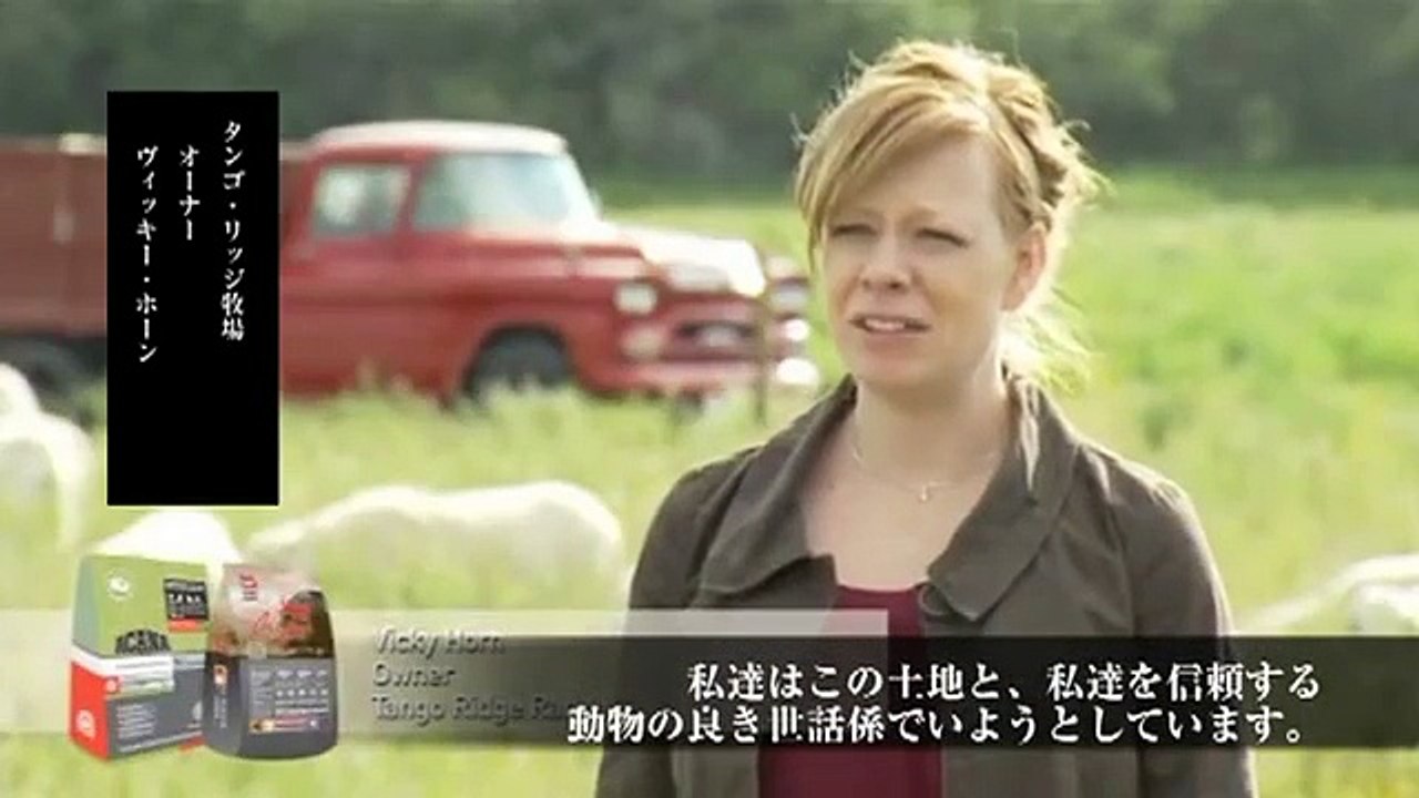 生物学的に適正なペットフード　「オリジンORIJEN」  と 「アカナACANA」