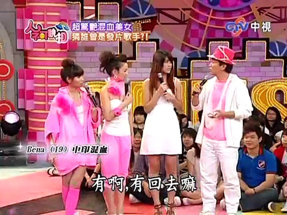 (我猜) 憲哥常模仿的印度麥可 in 啦的意思就是指「射了」！