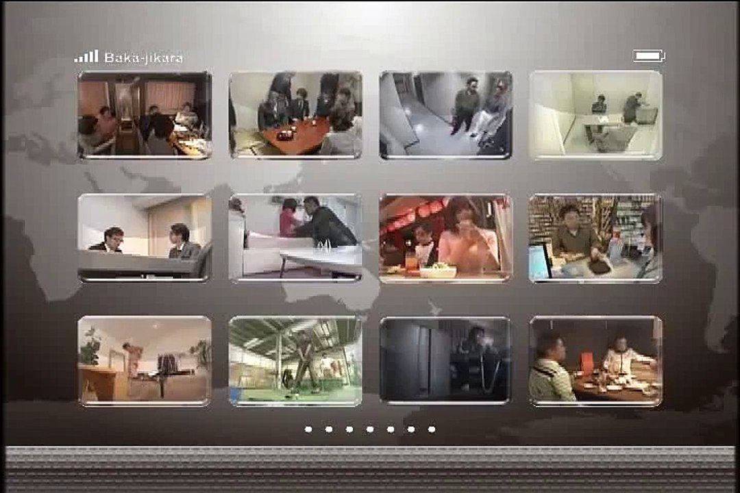バカヂカラ 代々木マンション３０１