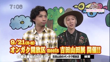 sakusaku.15.09.09 (2)　心身ともに健康で...関取花登場　MVは木村カエラ「EGG」