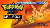 Talonflame VS Moltres! Fletchinder Evolves! Pokemon XY Hype Full Episode 85 and 86 Second Preview