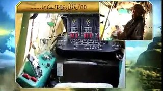 Watch Air Petrol Pump Of Pakistan Air Force First Time