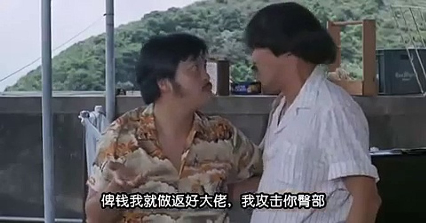 求愛敢死隊 蚊爛