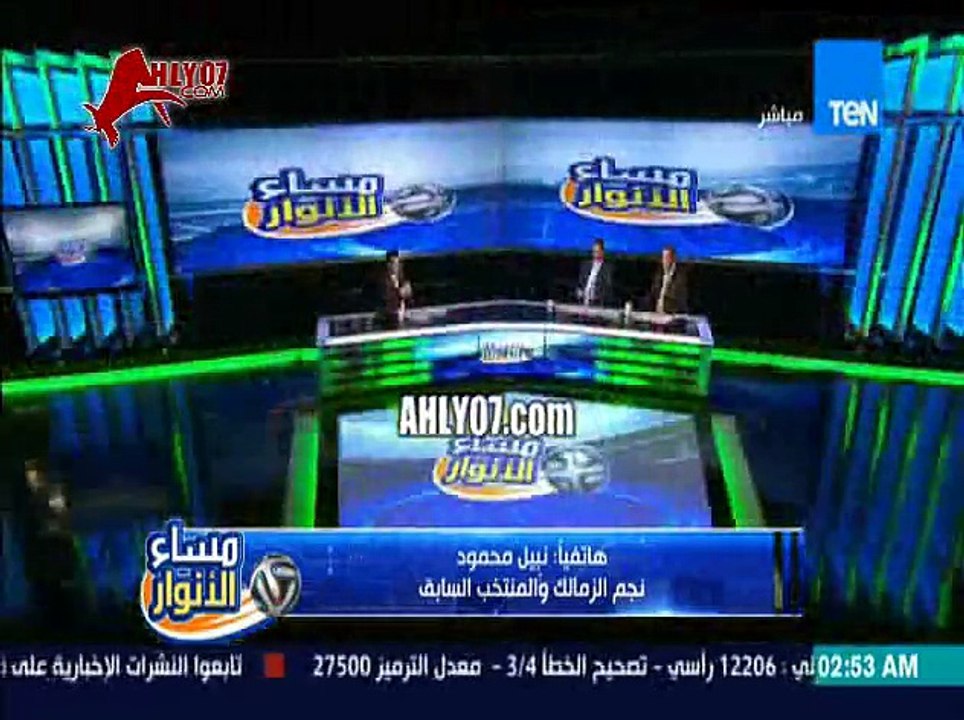 نبيل محمود يعترف