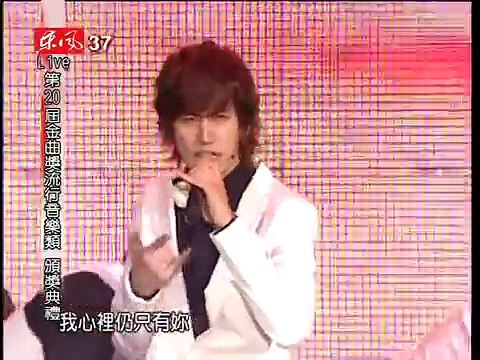 第20屆金曲奬 Super Junior - Sorry Sorry & It's You