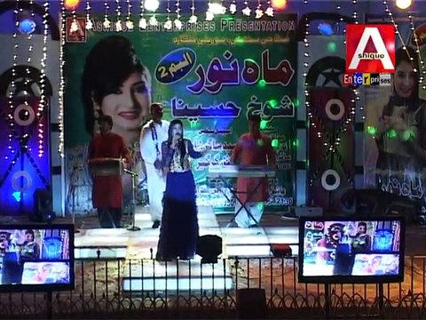 Mujho Thi Wayo | Mahnoor Khan | Shokh Haseena | Album 2 | New Sindhi Songs