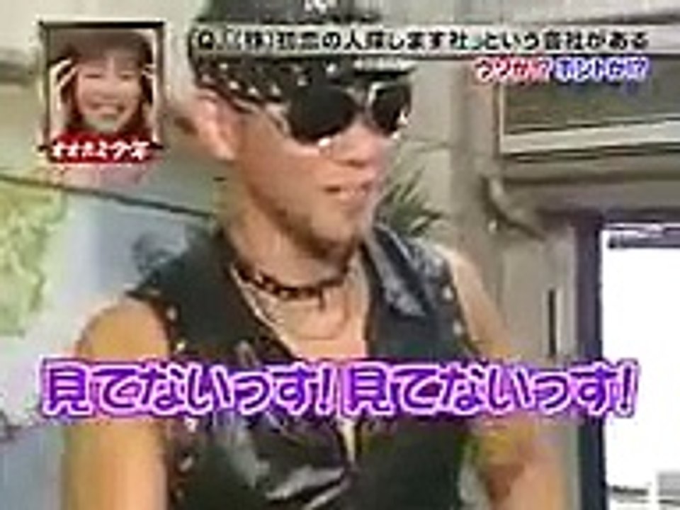 レイザーラモン住谷 ㈱初恋の人探します社