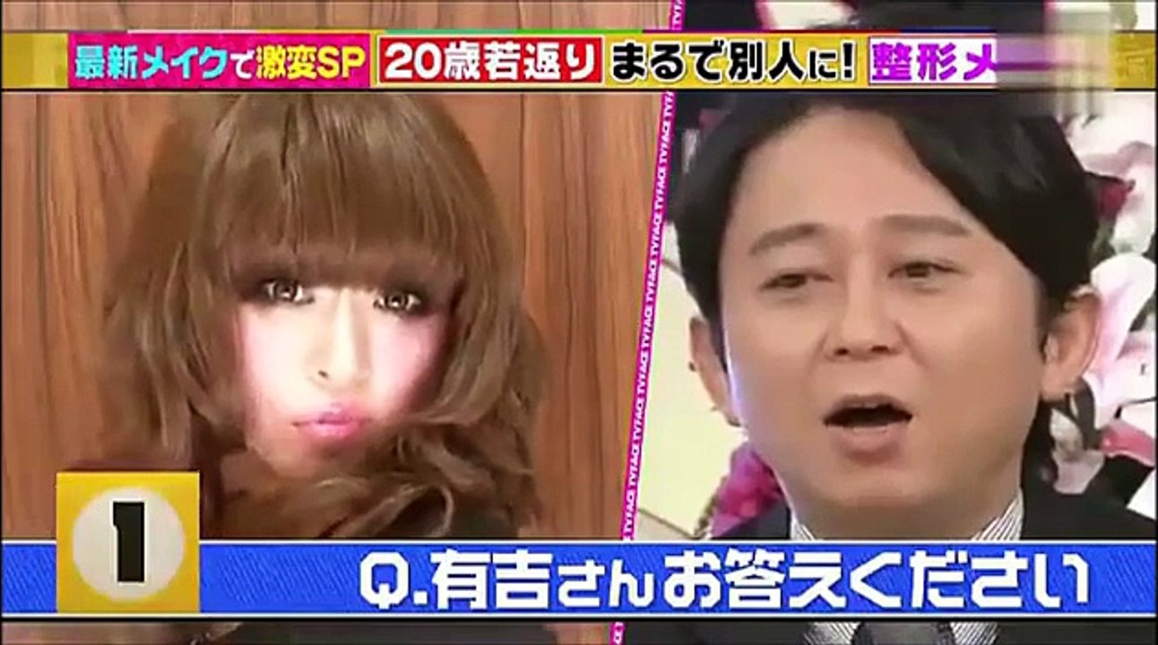 有吉弘行＆櫻井翔 20歳若返る整形メイクの正体とは・・！？