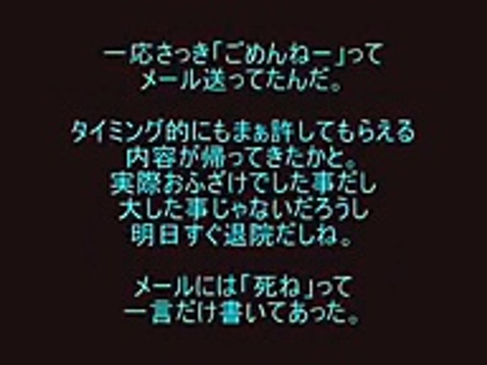 風呂あがりの妹にかんちょーしたった by 2chスレッド