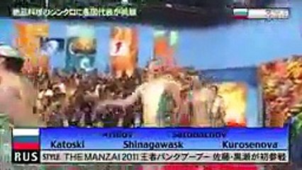 めちゃ2イケてるッ! 12 01 282