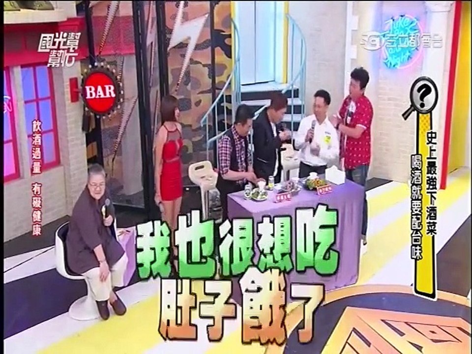 國光幫幫忙-20150709
