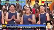 めちゃ2イケてるッ! 12 01 284