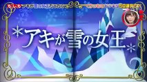 乃木坂４６　アキが雪の女王 爆笑ドッキリ Nogizaka46