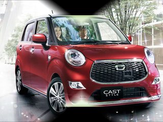 ダイハツ「キャスト」　3つの世界観で個性を表現する新型軽自動車