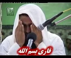 qari sheikh bismillah...(same copy qari abdul basit)
