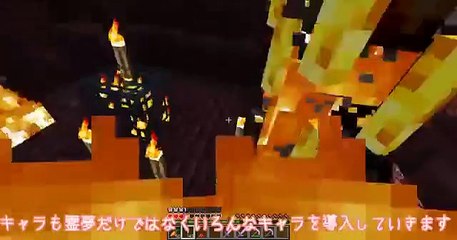 【Minecraft】へっぴり腰のマインクラフト【ゆっくり実況】part12