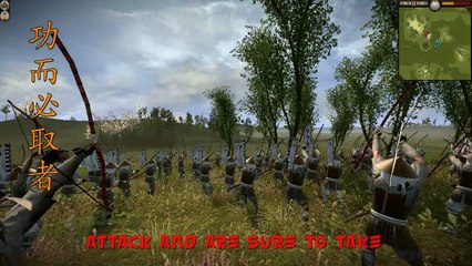 孫子兵法: The Art of War - Shogun 2 Online Battle Commentary