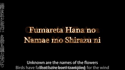 Guren no Yumiya - Linked Horizon [ with Romaji, Kanji, English lyrics ] 進撃の巨人 OP 歌詞