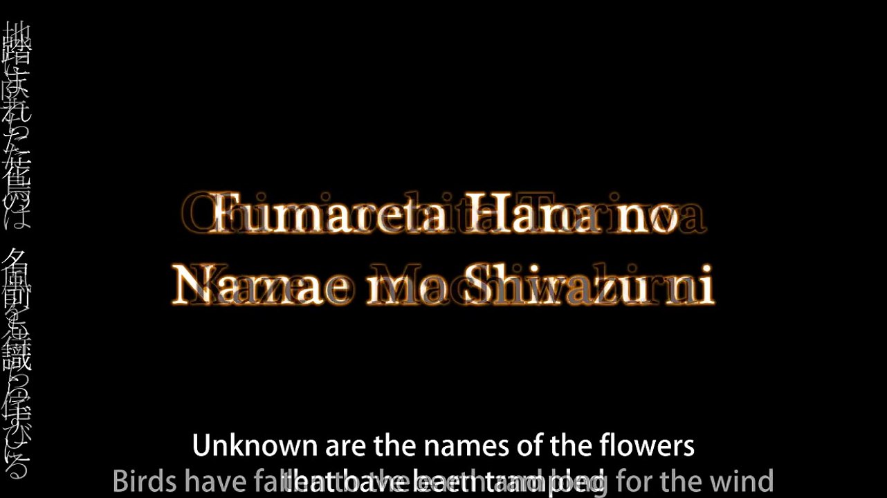 Guren no Yumiya - Linked Horizon [ with Romaji,...