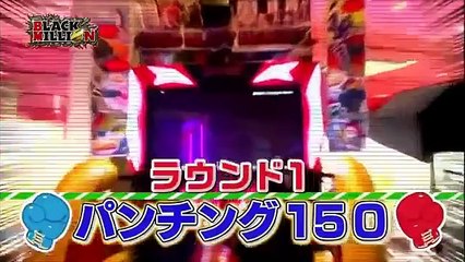 ブラックマヨネーズ 元ヤンキーの貧乏芸人がパンチングマシーンに挑む