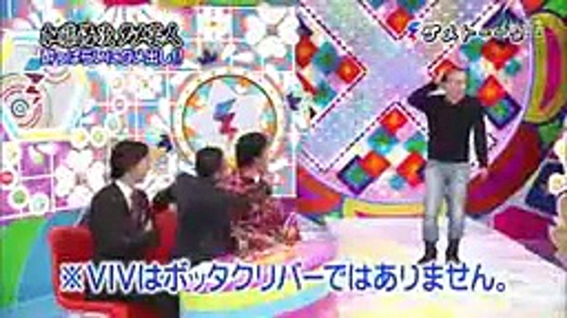 めちゃ2イケてるッ 11 11 19 加藤浩次 ダメ芸人 5 Dailymotion Video