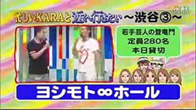 めちゃ2イケてるッ! 11 11 26「今夜でさようなら中嶋P緊急送別会SP!!」5