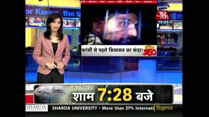 India 360: Asaduddin Owaisi Trigger Row Over Yakub Memon Death Sentance