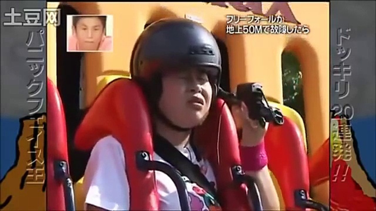 もしもロケ中に絶叫マシンが故障したら・・ 森三中 大島 イタズラ・